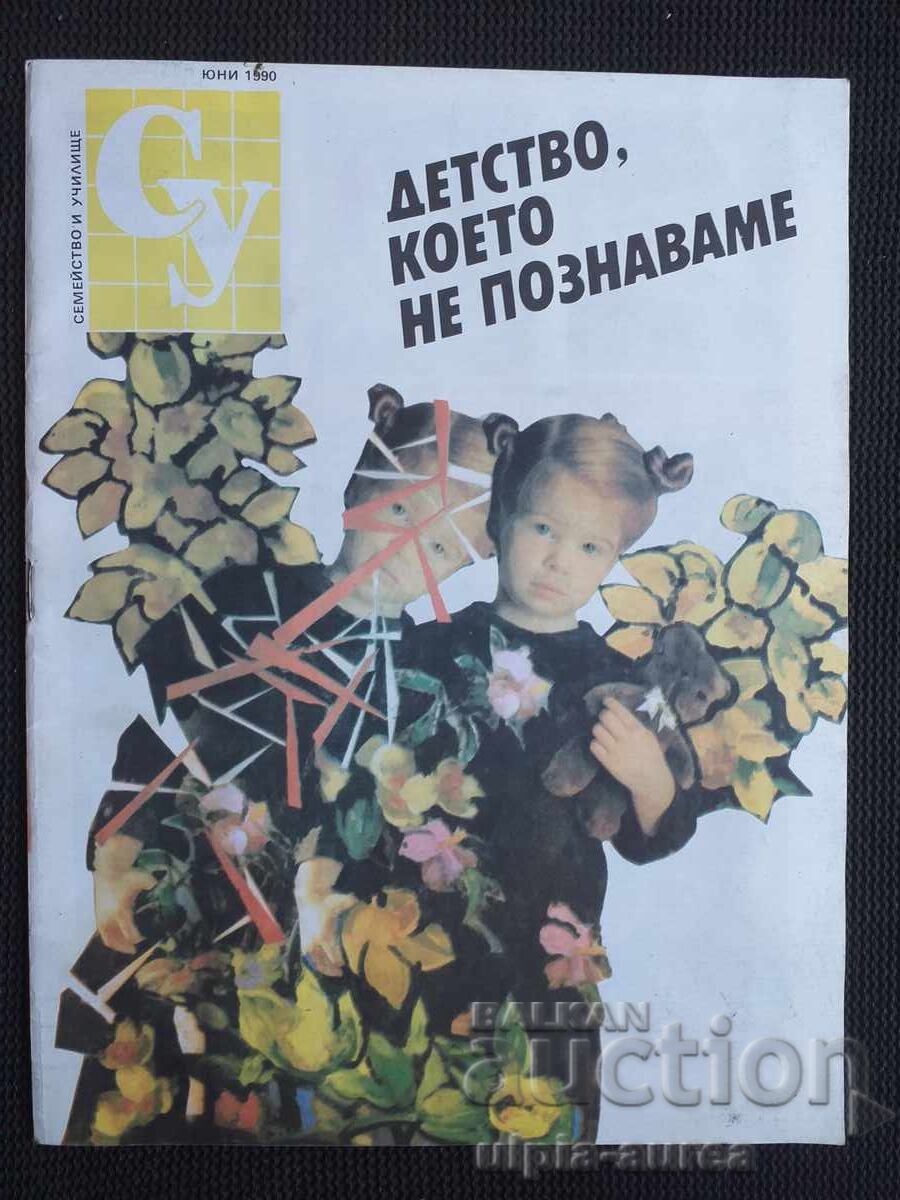 1990 Family and School