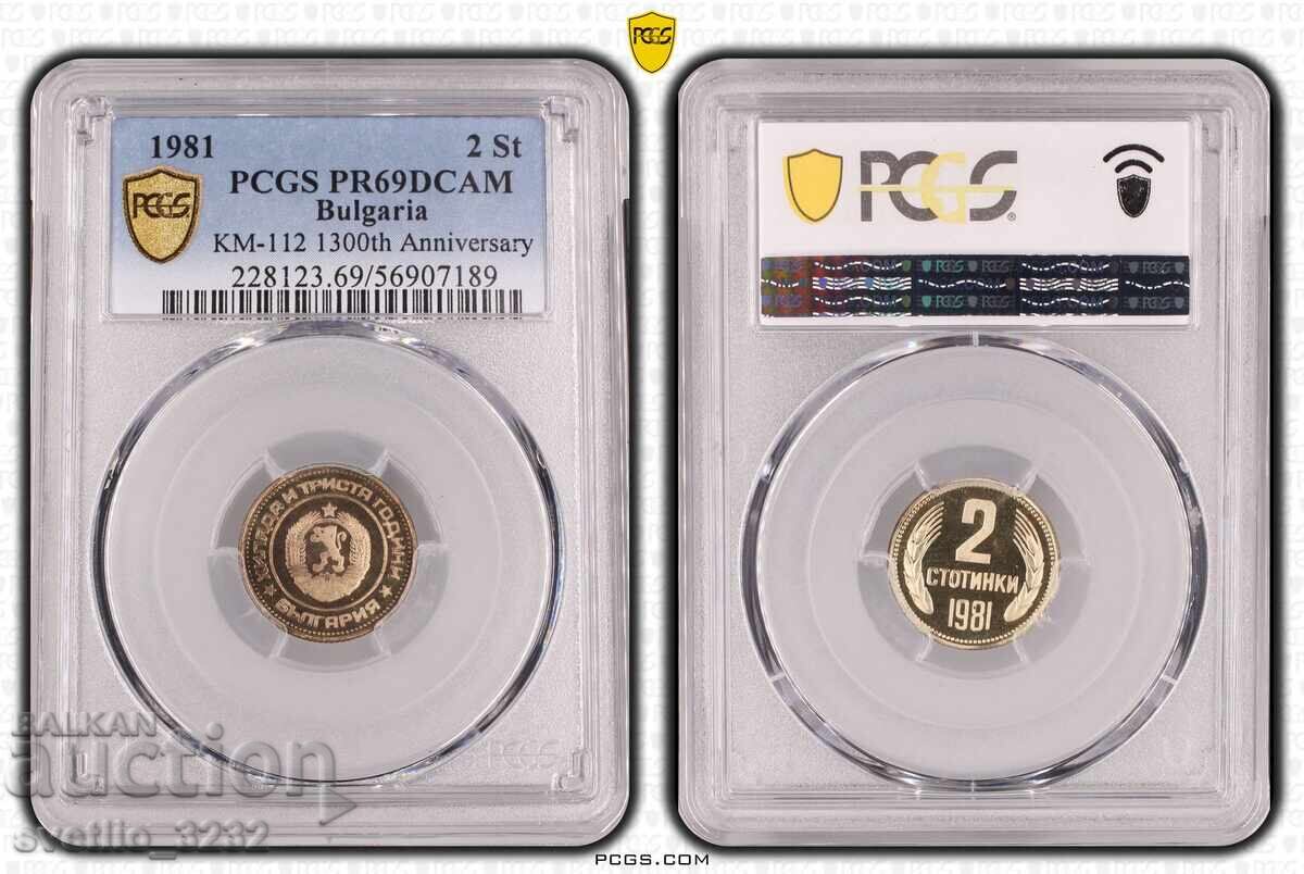 2 stotinki 1981 PR 69 DCAM PCGS TOP POP 2 stotinki 1981 PR 69 DCAM PCGS TOP POP