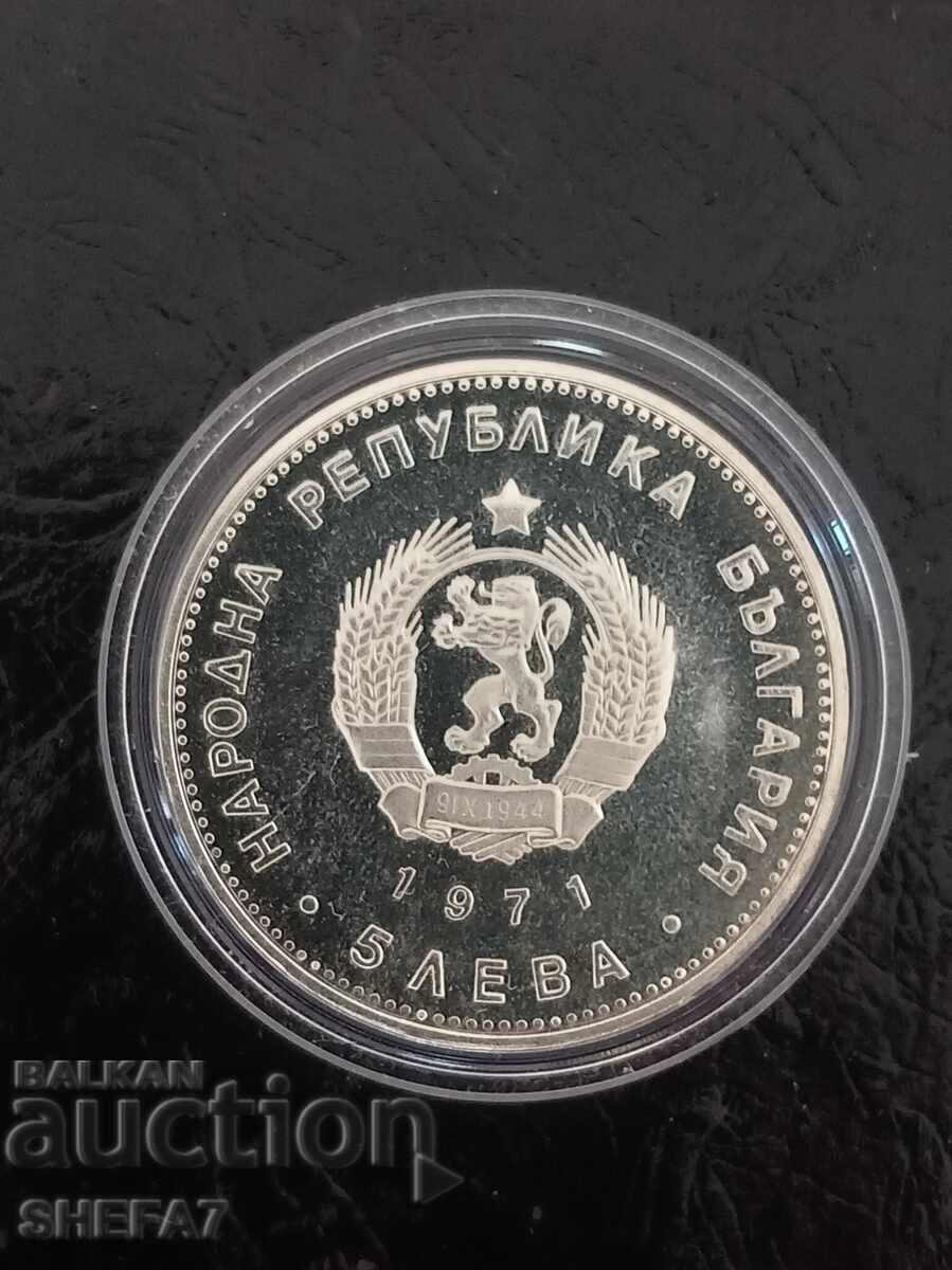 5 Λέβα 1971 με τιμή € 65.00 | 127.13 BGN