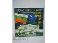 Complete collection of coins 2002 year matte-gloss (set 2002)!