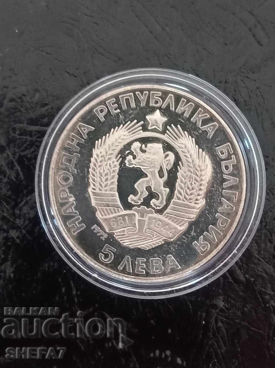 5 Leva 1972 cu preț € 65.00 | 127.13 BGN 5 Leva 1972 cu preț € 65.00 | 127.13 BGN
