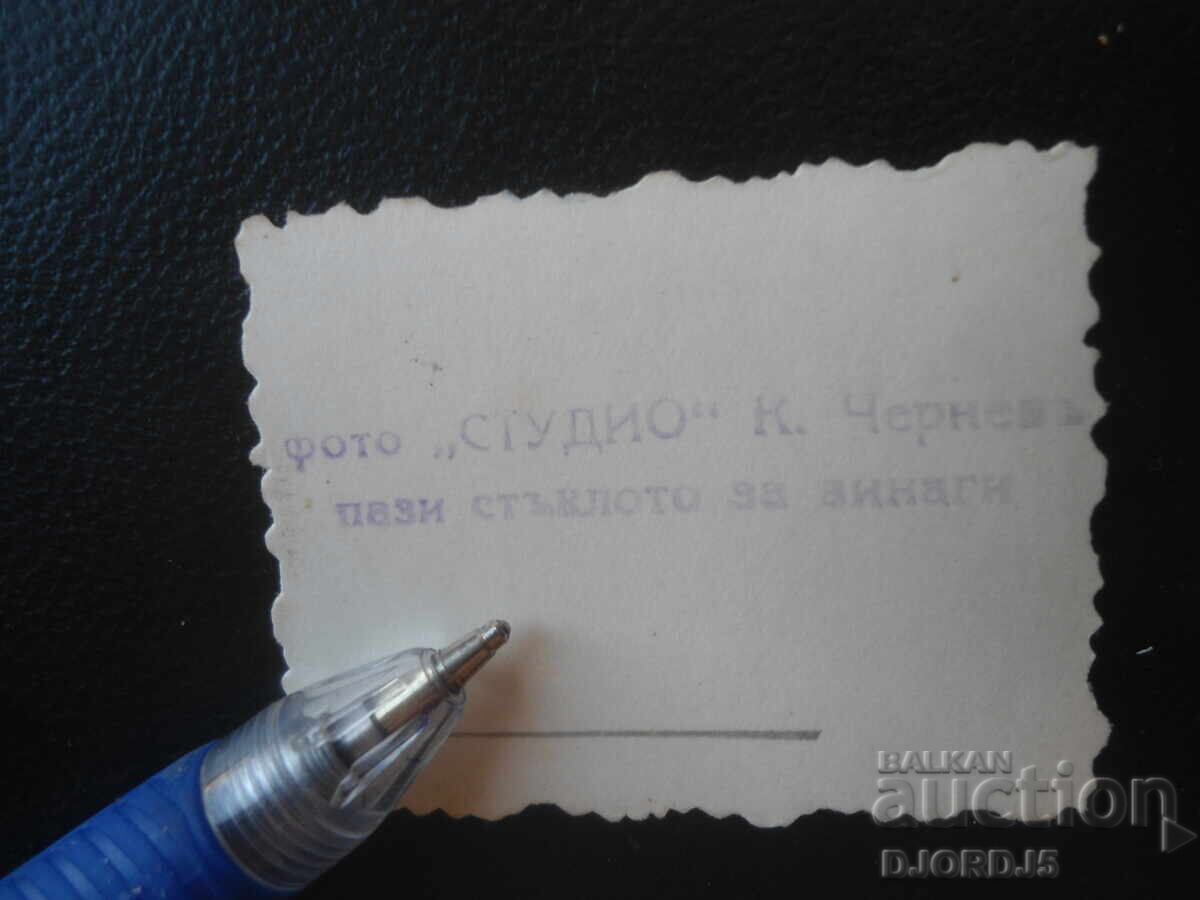 Παλιά φωτογραφία, Φωτογραφείο "ΣΤΟΥΝΤΙΟ", Κ. Τσέρνεφ με τιμή € 0.50 | 0.98 BGN Παλιά φωτογραφία, Φωτογραφείο "ΣΤΟΥΝΤΙΟ", Κ. Τσέρνεφ με τιμή € 0.50 | 0.98 BGN