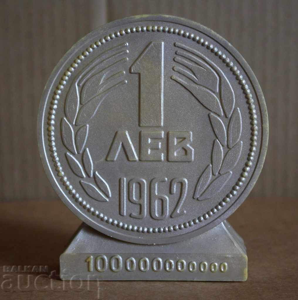 Аукцион СОЦ ПЛАСТМАСОВА КАСИЧКА МОНЕТИ СОЦА ЛЕВ ЛЕВЧЕ