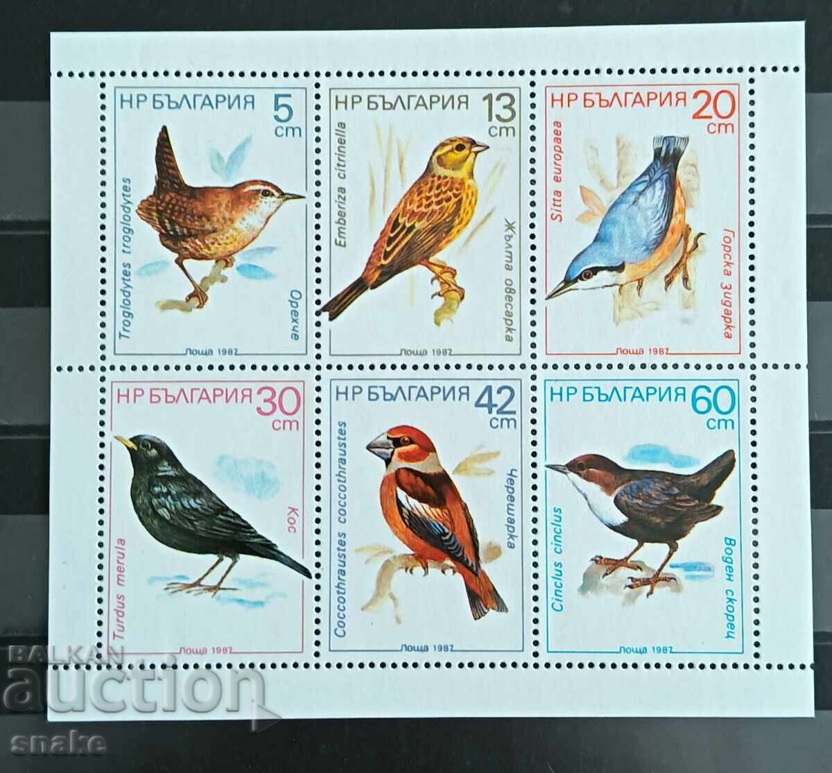България 1987г. - БК 3632/37