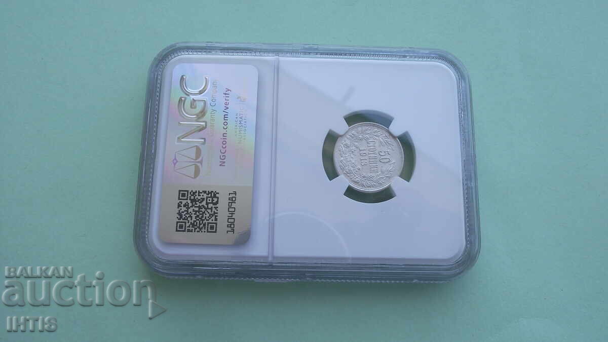 COIN -50 st.-Fifty st.-1913*AU*DETAILS*-NGC- with price € 0.01 | 0.02 BGN