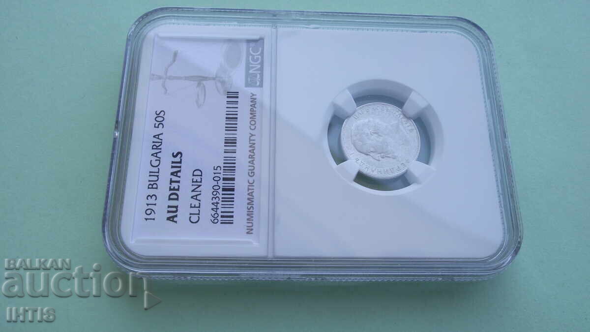 Auction  COIN -50 st.-Fifty st.-1913*AU*DETAILS*-NGC-