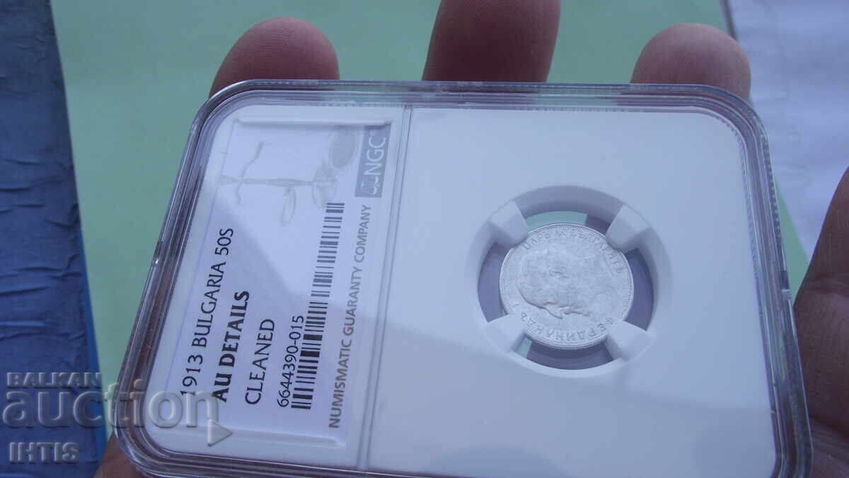 Delivery of COIN -50 st.-Fifty st.-1913*AU*DETAILS*-NGC-