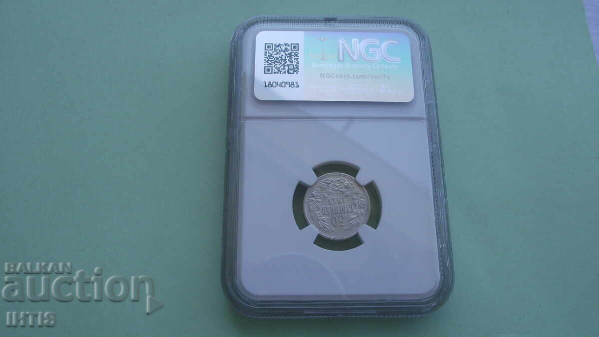 COIN -50 st.-Fifty st.-1913*AU*DETAILS*-NGC- - 5