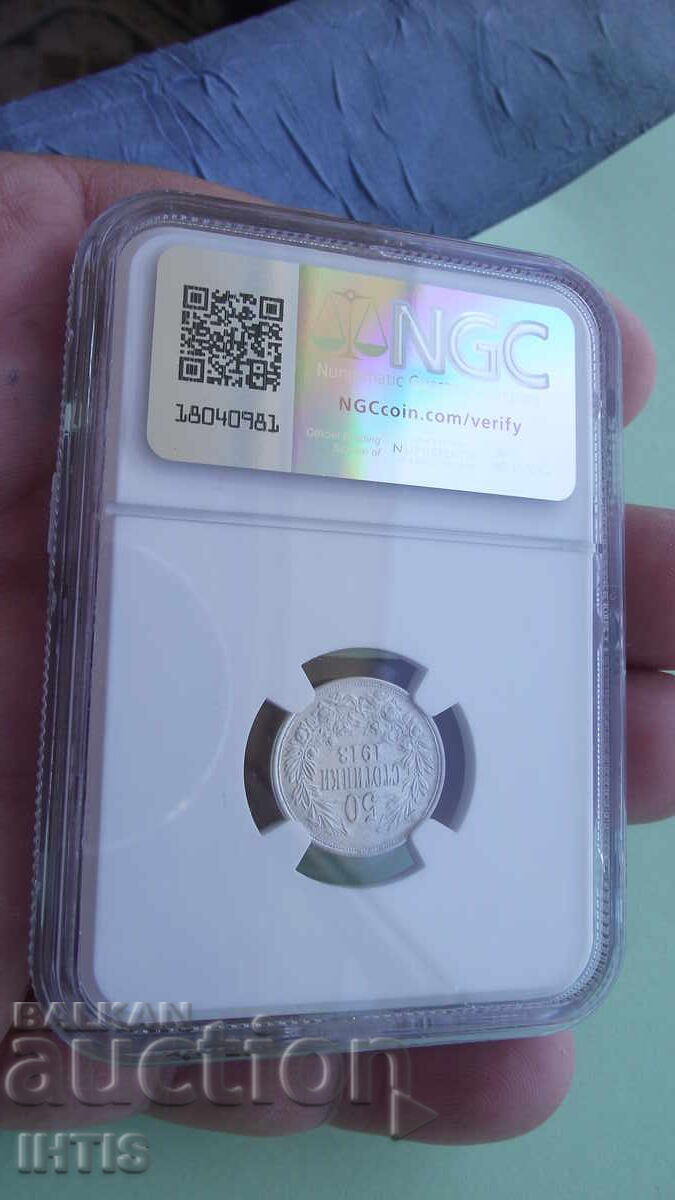 COIN -50 st.-Fifty st.-1913*AU*DETAILS*-NGC- - 6
