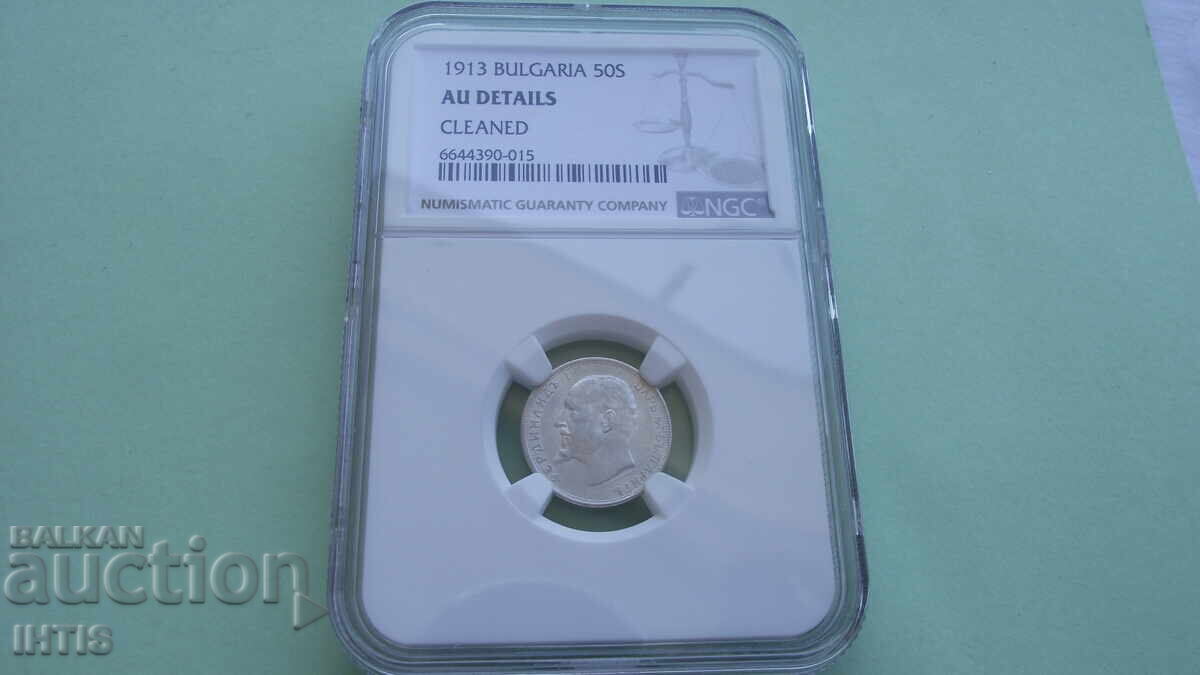 COIN -50 st.-Fifty st.-1913*AU*DETAILS*-NGC-