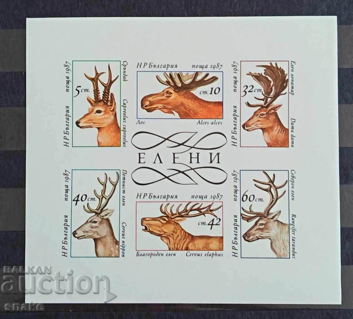 Bulgaria 1987 - BK 3605