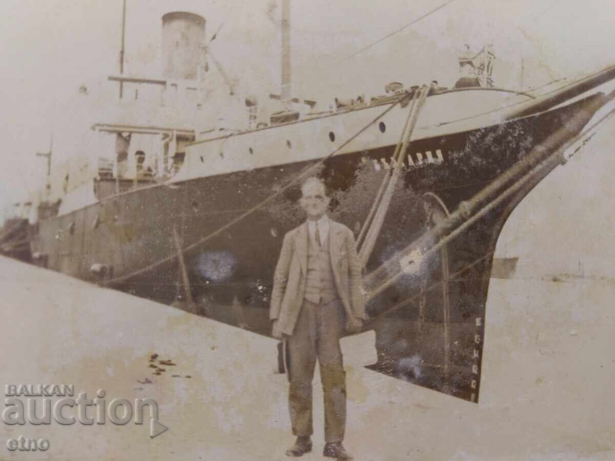 FOTOGRAFIE REGALĂ - NAVA "BULGARIA" cu preț € 5.00 | 9.78 BGN
