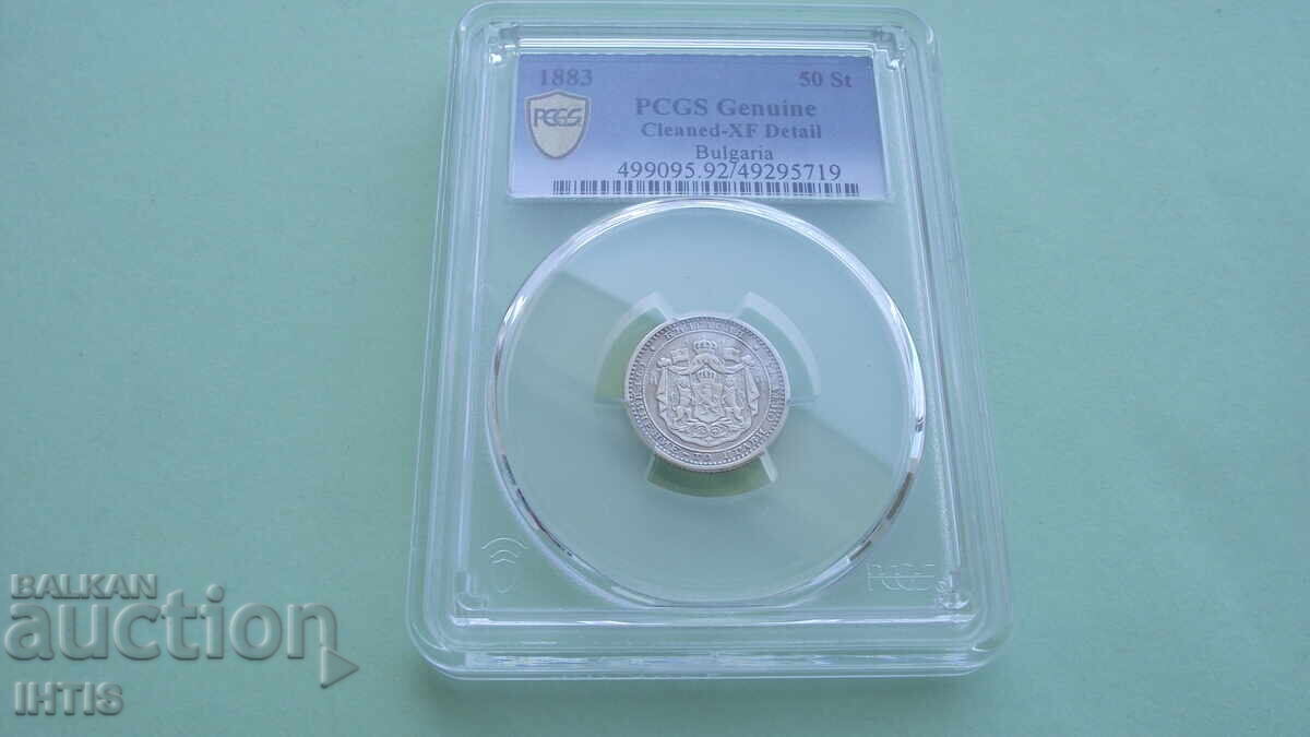 МОНЕТА-50ст.-Петдесет ст.*1883г.*XF*DETAILS*PCGS - от 0,01€