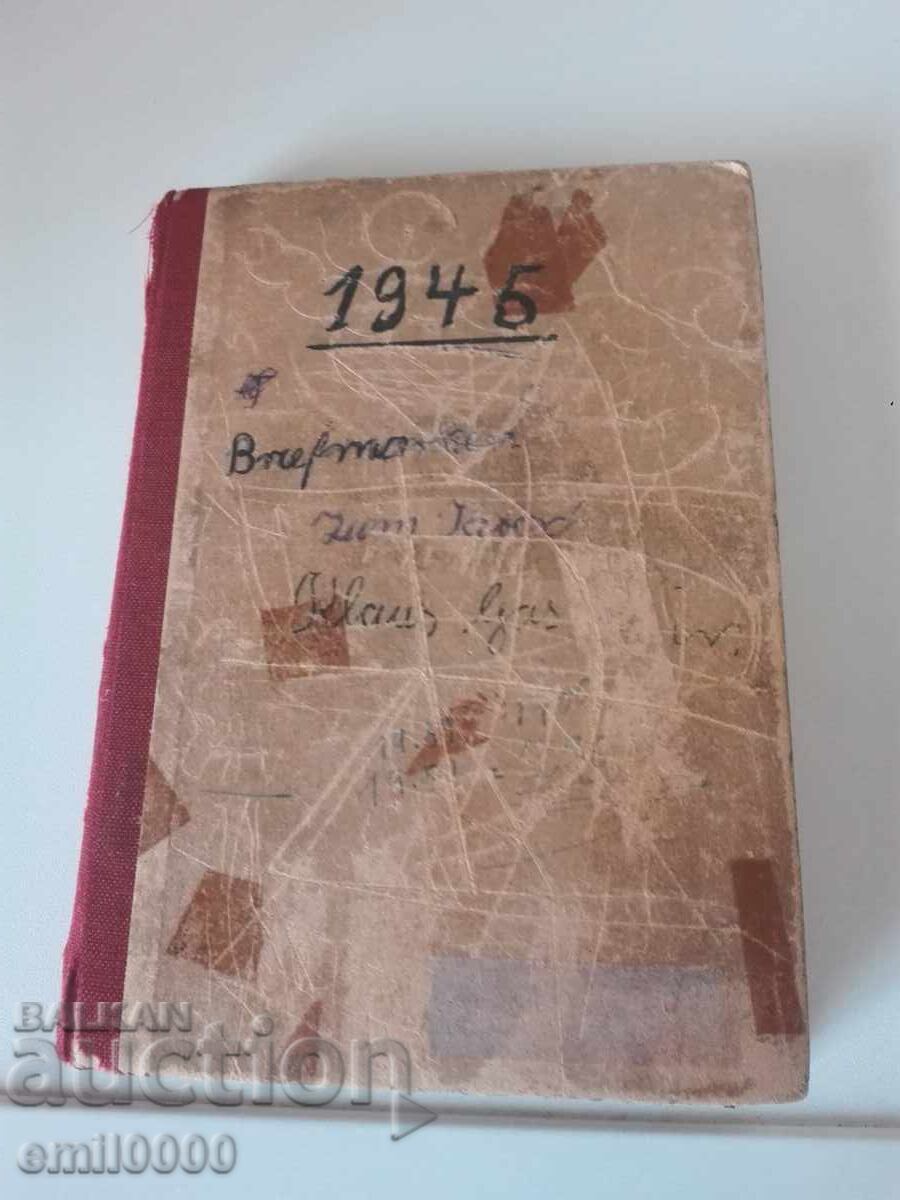 Album cu timbre poștale cu preț € 17.99 | 35.19 BGN