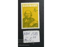 Suriname, 1979 - 1982, mint never hinged