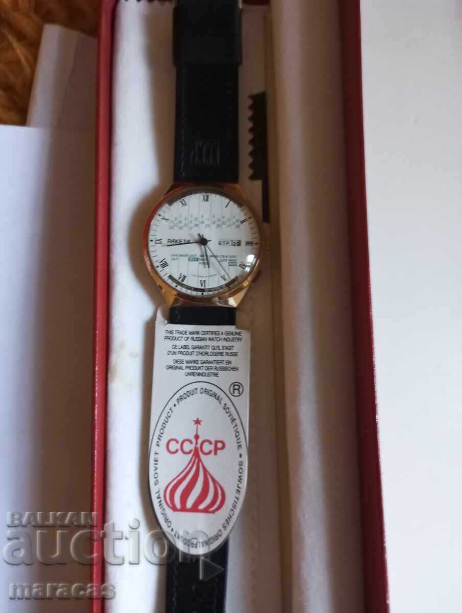Ceas de mână sovietic original Raketa cu preț € 333.00 | 651.29 BGN Ceas de mână sovietic original Raketa cu preț € 333.00 | 651.29 BGN