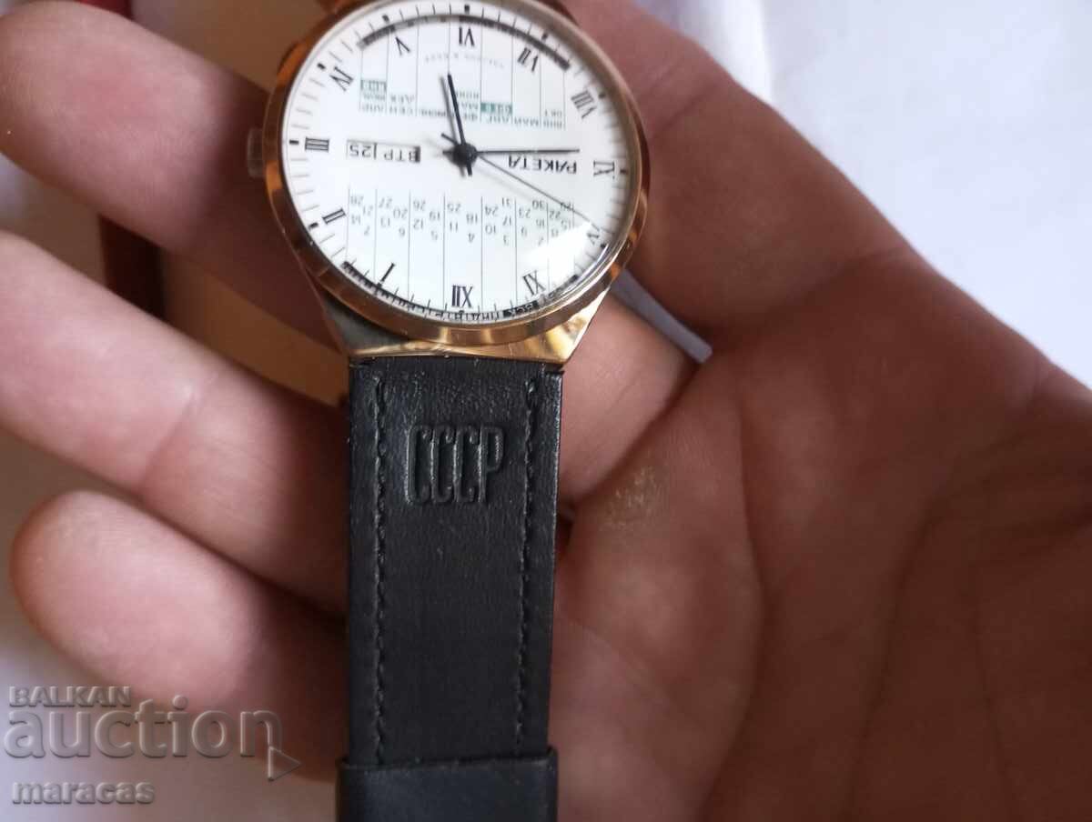 Livrarea Ceas de mână sovietic original Raketa Livrarea Ceas de mână sovietic original Raketa