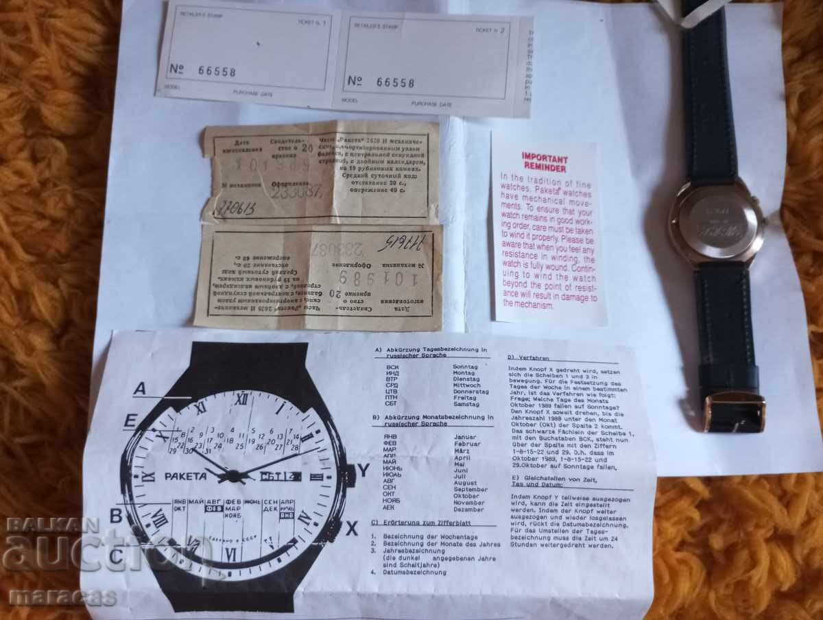 Ceas de mână sovietic original Raketa - 6 Ceas de mână sovietic original Raketa - 6