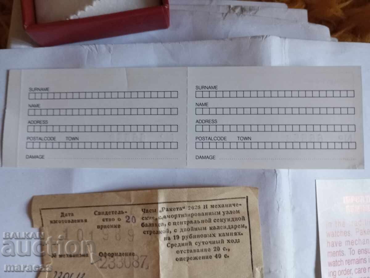 Ceas de mână sovietic original Raketa - 7 Ceas de mână sovietic original Raketa - 7