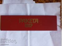 Ceas de mână sovietic original Raketa