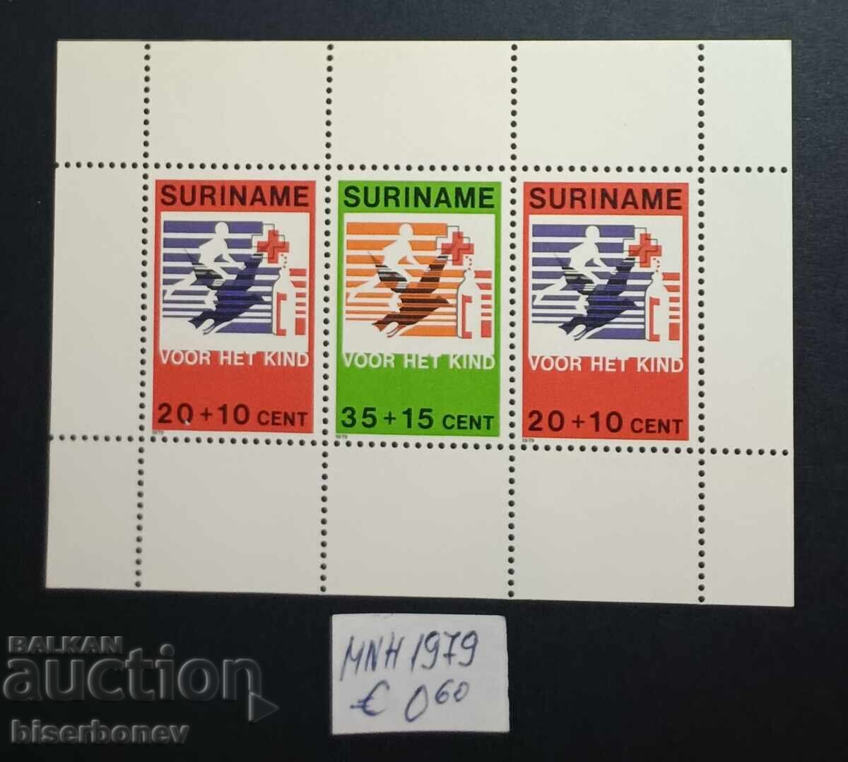 Suriname, 1979 - 1982, mint never hinged