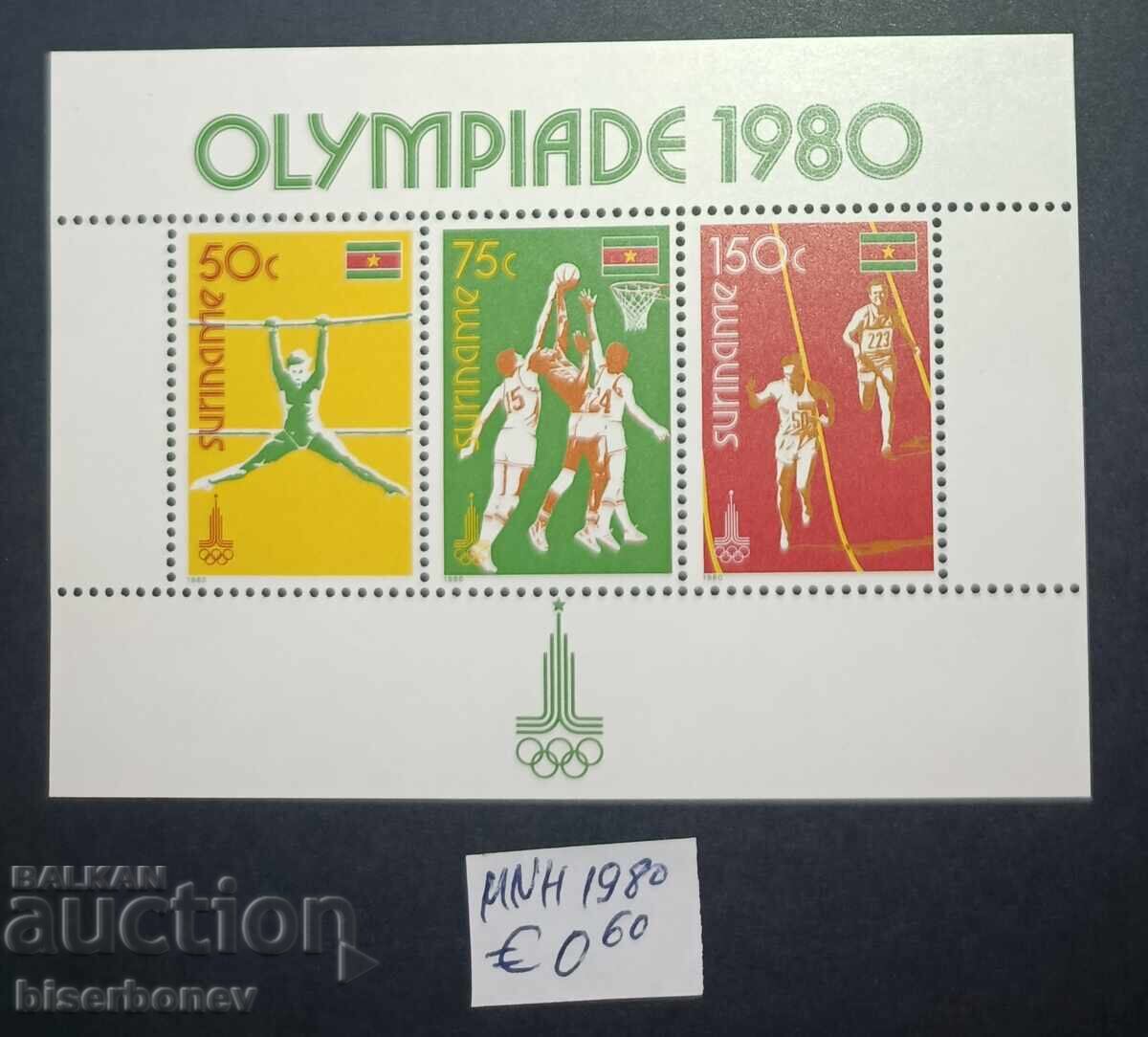 Suriname, 1979 - 1982, mint never hinged
