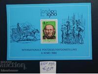 Суринам , 1979 - 1982 г.  чисти гърбове