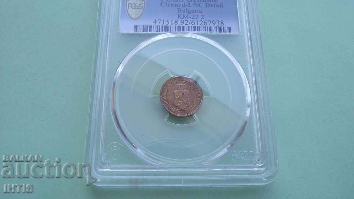 МОНЕТА-1ст.-Една стотинка*1912г.*UNC*DETAILS*PCGS - от 0,01€ с цена € 1.50 | 2.93 лв.