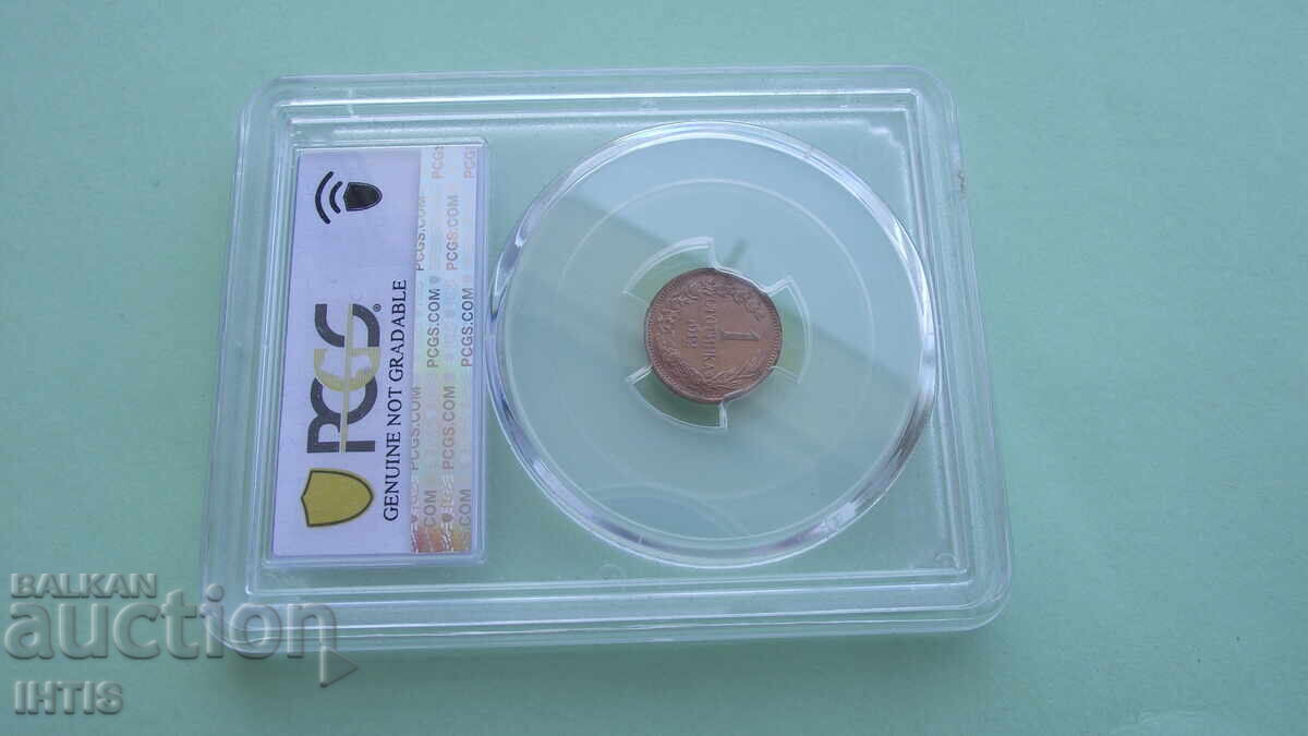 МОНЕТА-1ст.-Една стотинка*1912г.*UNC*DETAILS*PCGS - от 0,01€ - 5