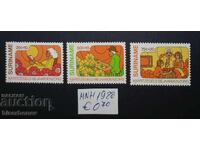 Suriname, 1979 - 1982, mint never hinged