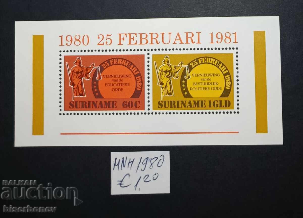 Suriname, 1979 - 1982, mint never hinged Suriname, 1979 - 1982, mint never hinged