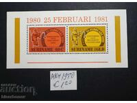 Suriname, 1979 - 1982, mint never hinged