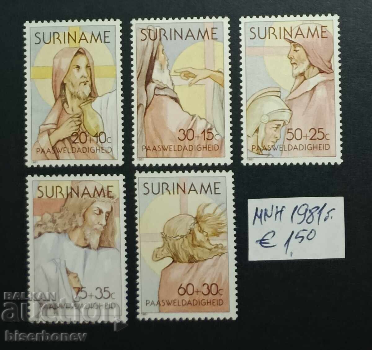 Suriname, 1979 - 1982, mint never hinged Suriname, 1979 - 1982, mint never hinged