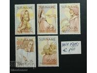 Suriname, 1979 - 1982, mint never hinged