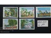 Suriname, 1979 - 1982, mint never hinged