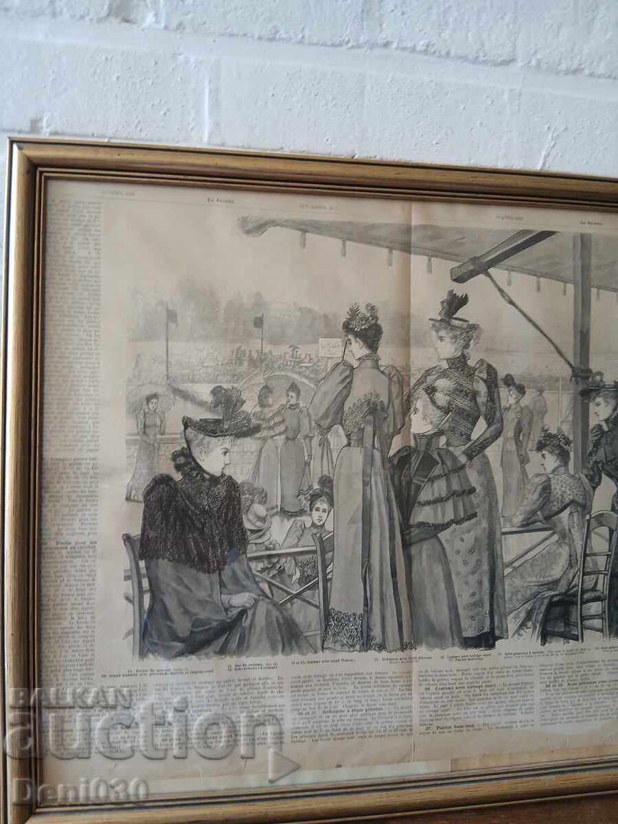 Γαλλική χαλκογραφία 1860 με τιμή € 0.01 | 0.02 BGN