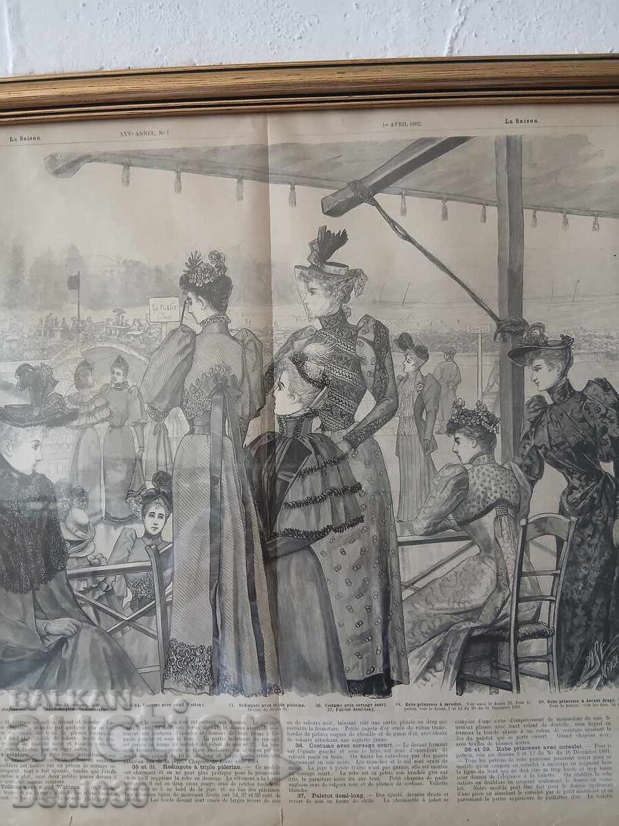 Δημοπρασία Γαλλική χαλκογραφία 1860