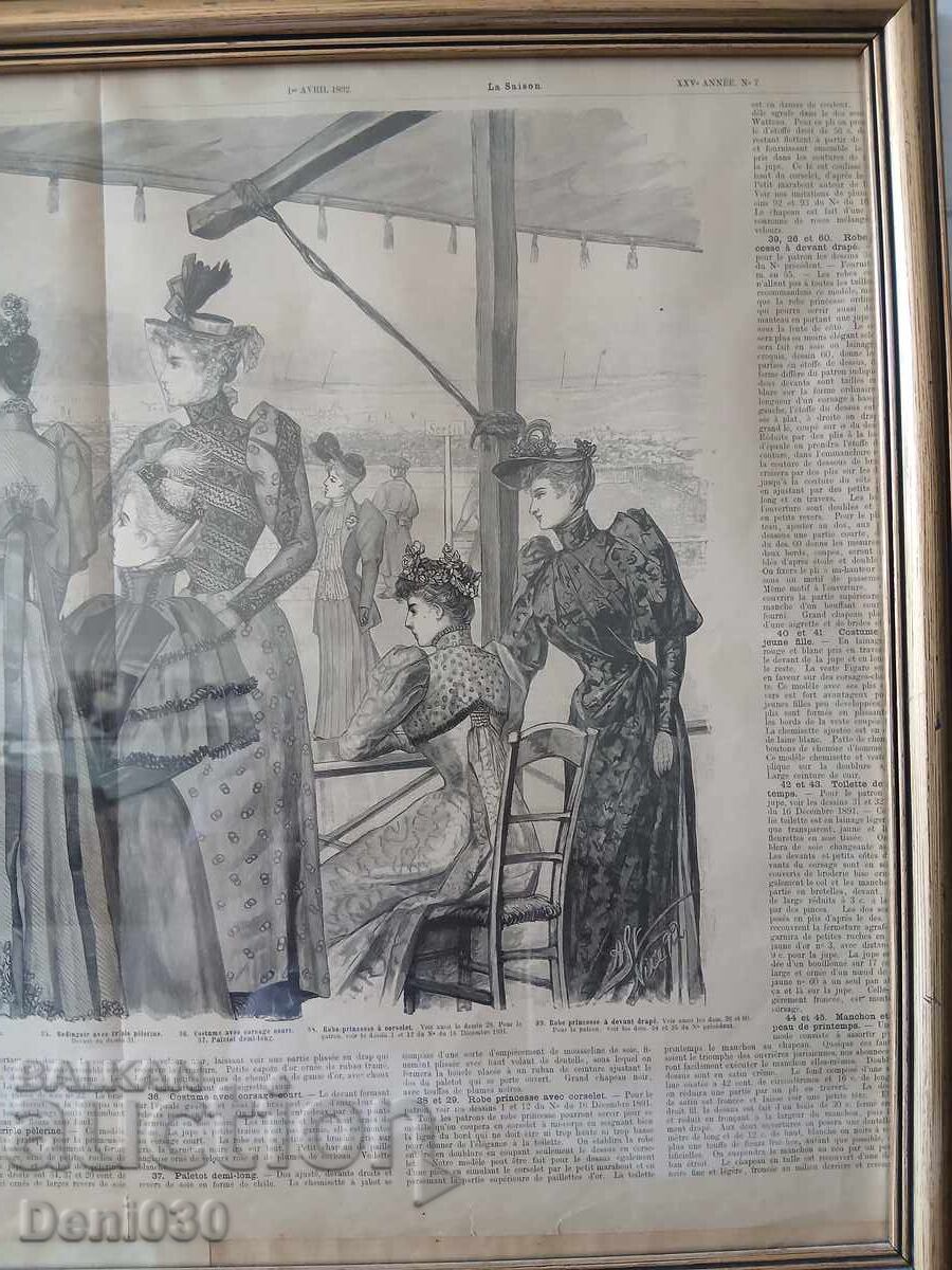 Παράδοση Γαλλική χαλκογραφία 1860
