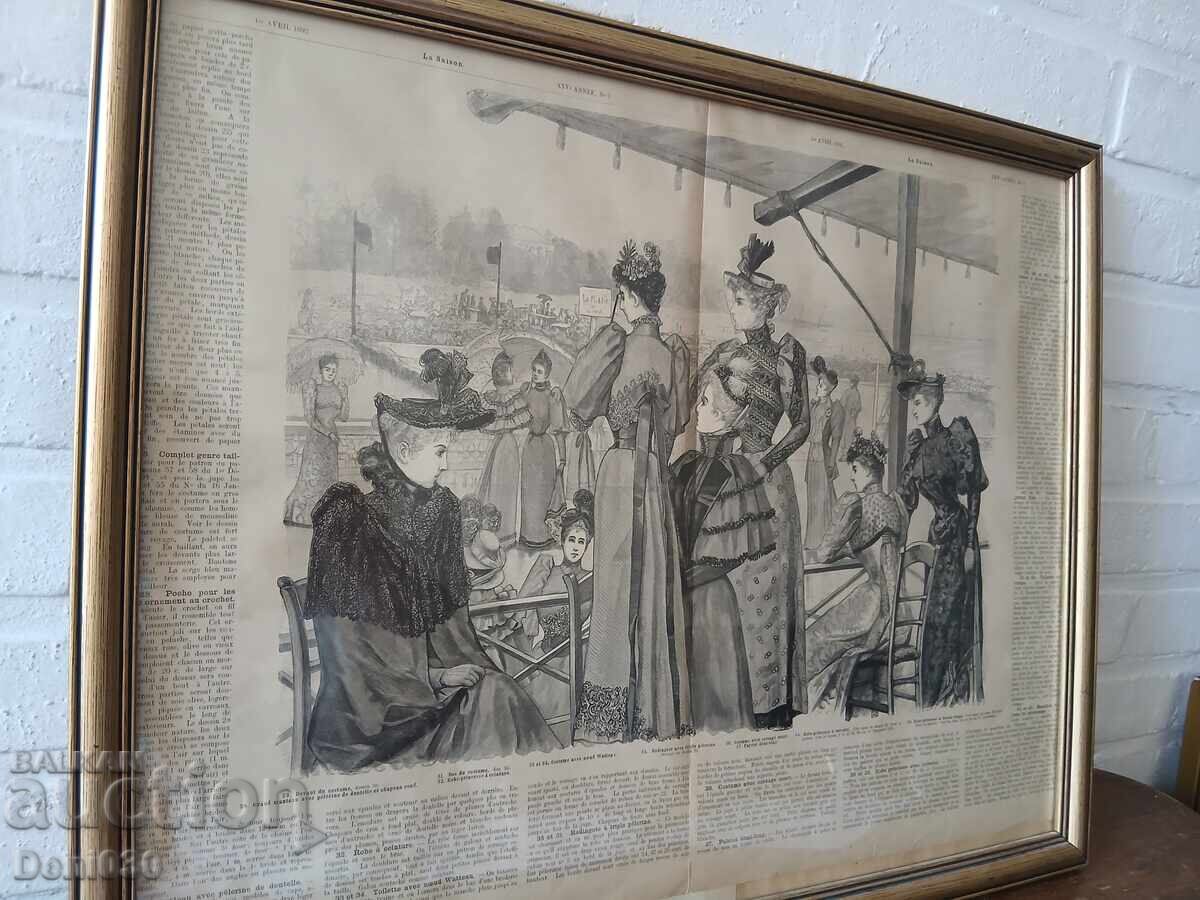 Γαλλική χαλκογραφία 1860 - 5