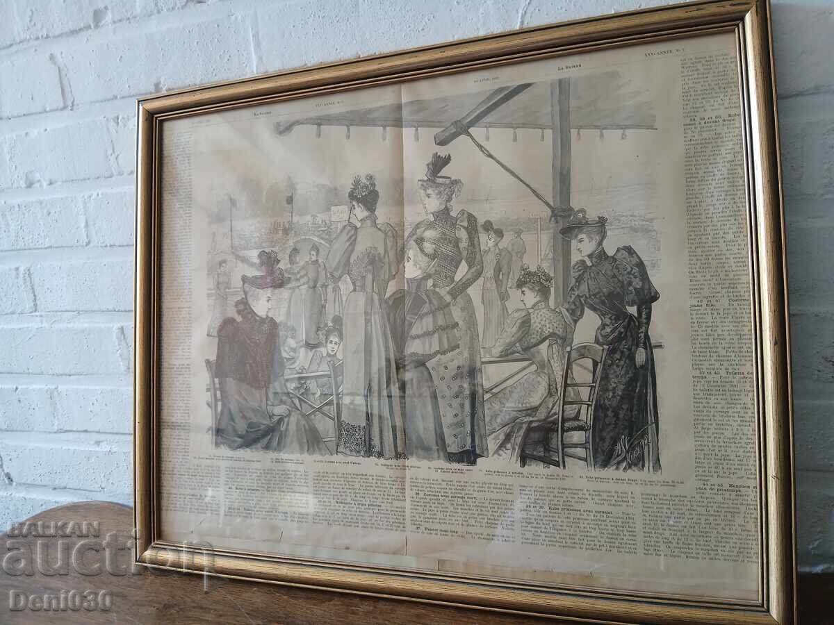 Γαλλική χαλκογραφία 1860 - 6