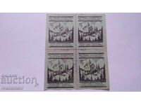 Tryavna rare square stamp bricks