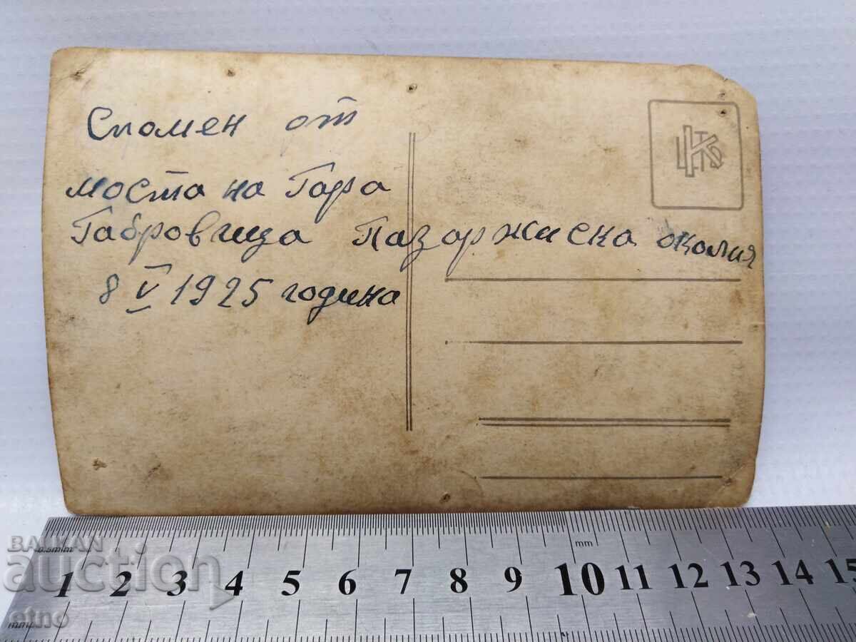 1925 FOTOGRAFIE REGALĂ-gara Gabrovitsa, Pazardzhik, SOLDAT, pușcă cu preț € 5.00 | 9.78 BGN 1925 FOTOGRAFIE REGALĂ-gara Gabrovitsa, Pazardzhik, SOLDAT, pușcă cu preț € 5.00 | 9.78 BGN