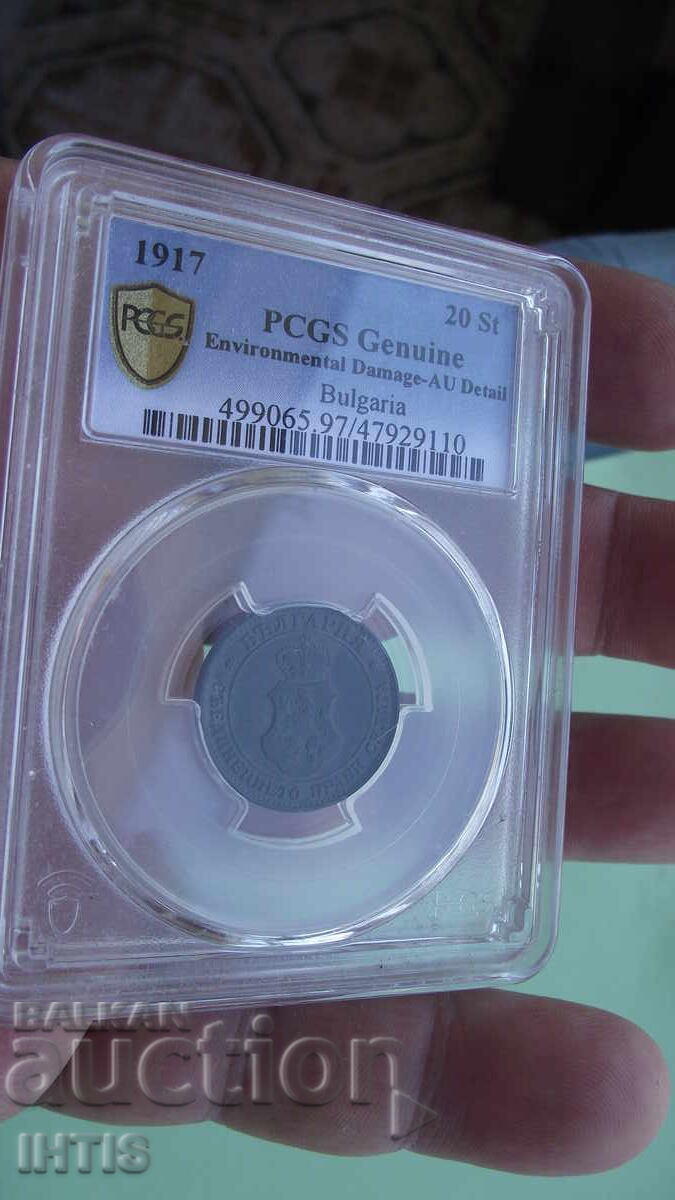 ΚΕΡΜΑ-20στ.- Είκοσι στ.*1917*AU*DETAILS*PCGS - από 0,01€ με τιμή € 0.01 | 0.02 BGN ΚΕΡΜΑ-20στ.- Είκοσι στ.*1917*AU*DETAILS*PCGS - από 0,01€ με τιμή € 0.01 | 0.02 BGN