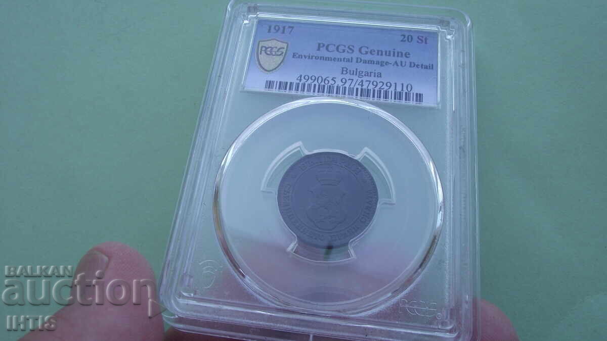 Δημοπρασία ΚΕΡΜΑ-20στ.- Είκοσι στ.*1917*AU*DETAILS*PCGS - από 0,01€ Δημοπρασία ΚΕΡΜΑ-20στ.- Είκοσι στ.*1917*AU*DETAILS*PCGS - από 0,01€