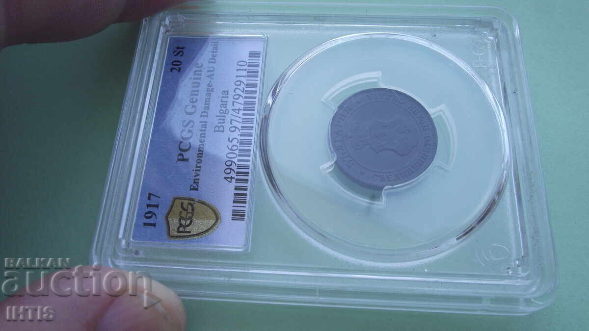 Παράδοση ΚΕΡΜΑ-20στ.- Είκοσι στ.*1917*AU*DETAILS*PCGS - από 0,01€ Παράδοση ΚΕΡΜΑ-20στ.- Είκοσι στ.*1917*AU*DETAILS*PCGS - από 0,01€