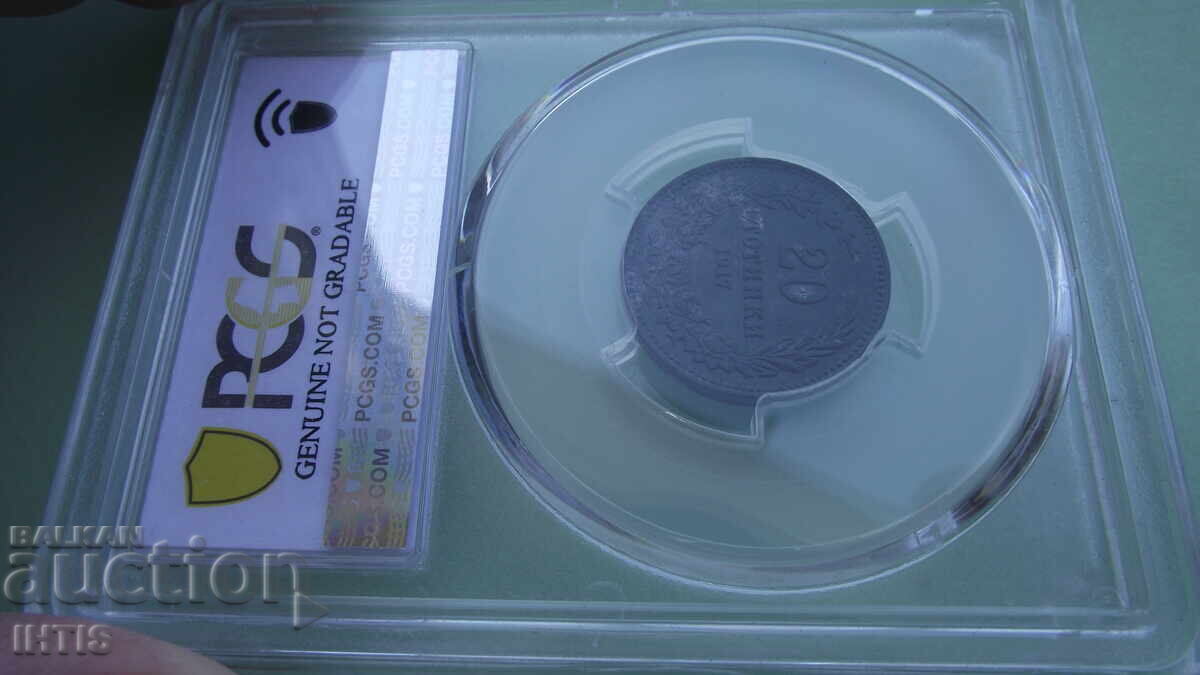 ΚΕΡΜΑ-20στ.- Είκοσι στ.*1917*AU*DETAILS*PCGS - από 0,01€ - 6 ΚΕΡΜΑ-20στ.- Είκοσι στ.*1917*AU*DETAILS*PCGS - από 0,01€ - 6