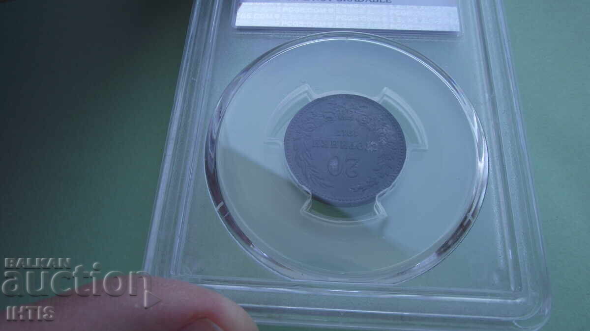 ΚΕΡΜΑ-20στ.- Είκοσι στ.*1917*AU*DETAILS*PCGS - από 0,01€ - 7 ΚΕΡΜΑ-20στ.- Είκοσι στ.*1917*AU*DETAILS*PCGS - από 0,01€ - 7