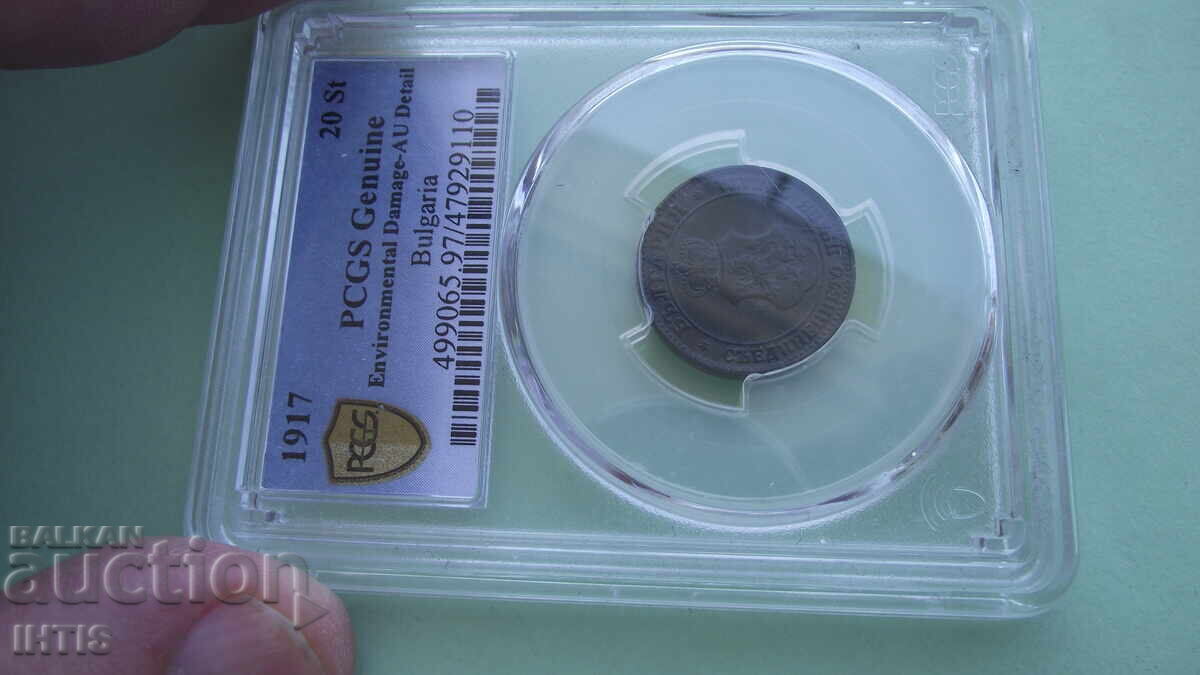 ΚΕΡΜΑ-20στ.- Είκοσι στ.*1917*AU*DETAILS*PCGS - από 0,01€ ΚΕΡΜΑ-20στ.- Είκοσι στ.*1917*AU*DETAILS*PCGS - από 0,01€