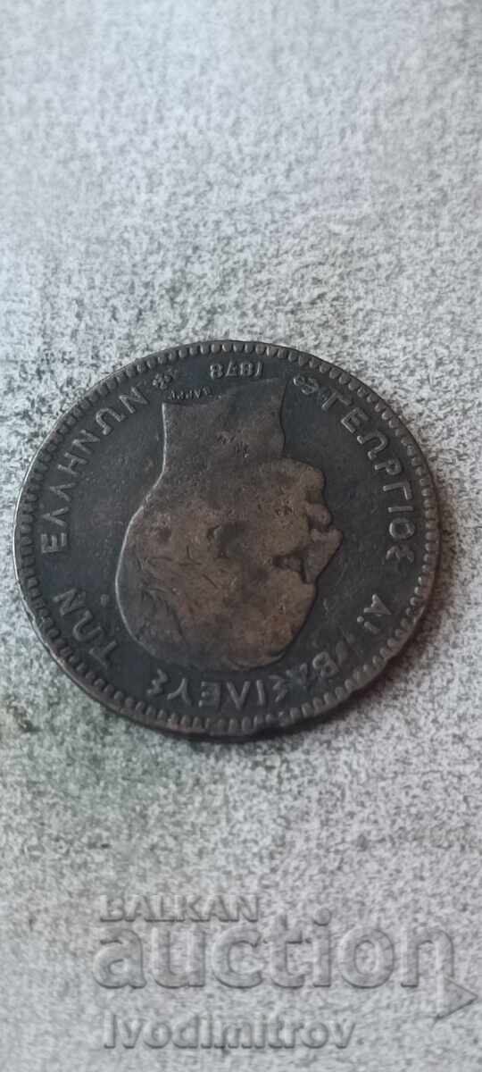 Greece 10 lepta 1878 with price € 1.86 | 3.64 BGN