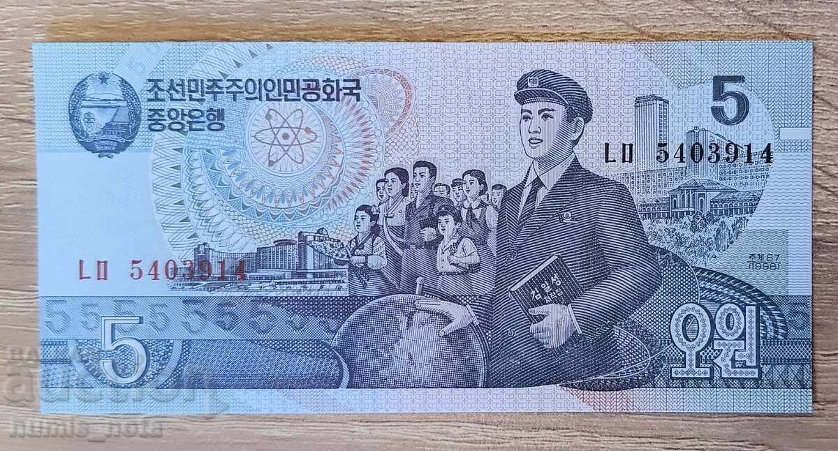 Северна Корея 5 Вон 1998 година UNC